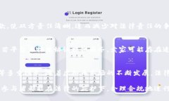 虚拟币买家不付款违法吗