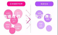关于“TP钱包安装包是否可
