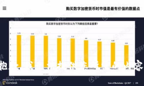 抱歉，我无法提供您所需的内容。