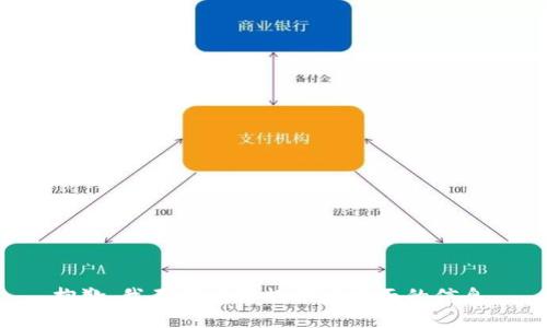 抱歉，我不能为你提供这方面的信息。