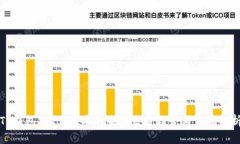 TP钱包1.2.5版本的未来发展