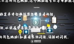 要查看TP（TokenPocket）的钱