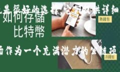 如何在TP钱包中查看波场排