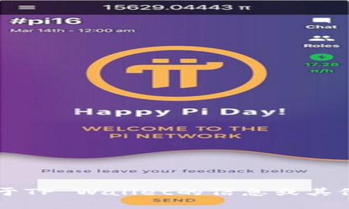 你好！“tp钱包”全拼是“TP Wallet”。如果你需要我提供关于TP Wallet的信息或其他方面的内容，请告诉我你的具体需求，我将竭诚为你服务。