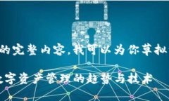 由于我无法提供超出一定