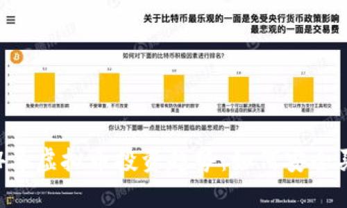 ### 2024年虚拟币投资趋势：如何安全买入虚拟货币