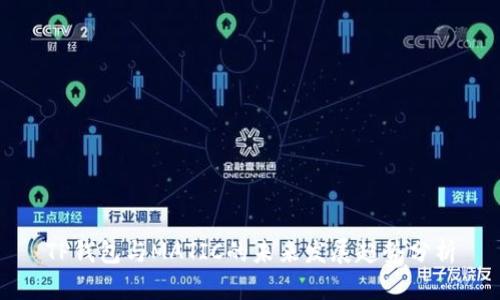 TP钱包与MATIC的未来发展趋势分析