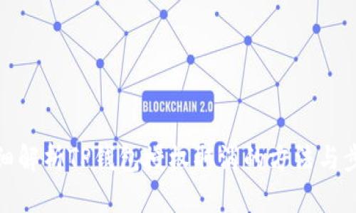 详细解析TP钱包授权取消的方法与步骤