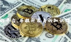 虚拟币平台资金被冻结的