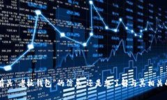 看起来您提供的信息较为