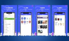 虚拟币交易骗局大揭秘：