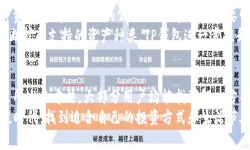 关于“TP钱包数量未显示”的问题，用户通常会面临一些技术挑战，尤其是在使用数字货币和区块链技术的过程中。我们可以从以下几个方面进行详细探讨，同时也能为正在经历这种情况的用户提供一些建议和解决方案。

一、TP钱包概述
TP钱包（TokenPocket）是一个广泛使用的数字货币钱包，支持以太坊、EOS等多个公链的资产存储与管理。作为一款多链钱包，TP钱包的功能不仅限于资产管理，它还提供了DApp（去中心化应用）浏览器、交易所整合等功能，极大地方便了用户的数字资产操作。
然而，许多用户在使用TP钱包时，可能会遇到“钱包数量未显示”的问题。这种情况可能源于多种原因，如网络问题、钱包设置不当或应用程序的bug等。在解决这个问题之前，我们需要深入了解TP钱包的工作原理，以及影响其正常显示的各种因素。

二、可能导致钱包数量未显示的原因
在TP钱包中，用户的资产数量主要依赖于应用与区块链的正常连接。以下是一些可能导致钱包数量未显示的原因：

h41. 网络连接问题/h4
TP钱包需要通过网络连接到区块链节点，如果网络连接不稳定或中断，可能导致钱包无法正常读取账户余额。这时，用户可以尝试切换网络或重新连接Wi-Fi，看看问题是否得到解决。

h42. 钱包版本更新/h4
TP钱包定期进行版本更新，以改进功能和修复bug。如果用户没有及时更新钱包应用，可能会出现兼容性问题，这也可能导致资产数量无法显示。我们建议用户定期检查应用商店中的更新，并确保使用最新版本的TP钱包。

h43. 帐户同步问题/h4
有时，TP钱包可能由于长时间没有打开而未能成功同步用户账户。这种情况下，用户可以尝试手动刷新钱包界面，通过下拉刷新或者重新登录账户来进行同步。

h44. 公链问题/h4
如果用户的某个公链出现金融活动的异常，可能会导致钱包数量未正常显示。例如，某个公链的节点出现故障或拥堵，也会影响到TP钱包的资产显示。这时，用户可以去社区或者论坛查看该公链的公告，了解当前状况。

三、解决“钱包数量未显示”的具体步骤
面对这种让人困扰的问题，用户可以采取以下步骤来尝试解决：

h41. 检查网络连接/h4
在使用TP钱包时，首先要检查网络连接是否正常。无论是Wi-Fi还是移动数据，稳定的网络都是确保TP钱包正常工作的基础。

h42. 更新应用程序/h4
定期检查TP钱包是否存在版本更新。如果有更新，及时下载并安装最新版本。这样不仅能够避免许多bug，还能享受到新功能带来的便利。

h43. 进行手动刷新/h4
打开TP钱包后，尝试手动刷新一下页面。有时，简单的刷新就能解决问题。如果仍然无法显示，可以尝试退出账户再重新登录。

h44. 资金确认/h4
如果以上步骤无效，可以通过区块链浏览器确认资金是否真的存在。通过输入自己的钱包地址，查看区块链上显示的资产情况，以确认是否存在资金转移的问题。

h45. 寻求社区帮助/h4
TP钱包用户群体庞大，用户可以通过Telegram、Reddit等平台向其他用户请教，或者直接向TP钱包官方客服求助。如果问题普遍存在，可能很快会得到官方的解决方案。

四、用户常见问题解答

h41. 为什么我的TP钱包余额显示为0？/h4
当用户的TP钱包显示余额为0时，首先可以确认是否选择了正确的网络或链，部分钱包可能会在不同的链之间切换，导致余额显示不准确。此外，检查是否有正在进行的交易未完成亦是必要的，若交易过于拥堵，那么余额显示也会受影响。
如果问题没有解决，可以尝试在其他设备上或者使用钱包网页版进行登录，如果在其他平台正常显示，问题可能是应用自身的问题。同时，保持应用更新也是必要的保障措施。

h42. TP钱包支持哪些资产？/h4
TP钱包是一款支持多种资产的数字钱包，主要涵盖了以太坊、EOS、TRON、以及各类ERC20及TRC20代币。每种资产都属于不同的公链，因此在使用时要明确选择，避免出现资产显示不全的问题。
与此同时，用户也可以在TP钱包中通过DApp进行交易，这为日常的数字资产管理提供了更多的便利。通过不断扩展支持的资产种类，TP钱包进一步提升了用户的使用体验。

五、总结
TP钱包作为一款优秀的数字资产管理工具，虽然在使用过程中可能会遇到“数量未显示”的问题，但通过本文所述的方法，大部分用户均能找到解决方案。技术的不断更新发展，以及用户群体的相互帮助，都是推动数字货币钱包更加完善的动力。
真心希望每位用户都能顺利解决问题，享受到区块链技术带来的便利与乐趣，并在这个快速发展的金融科技时代，找到适合自己的投资方式和生活节奏。
