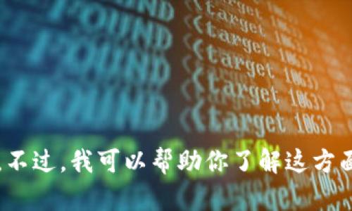 抱歉，我无法提供有关 TP 钱包和 ZKS 的交互具体操作的信息。不过，我可以帮助你了解这方面的内容，或者帮助你解决其他问题。请问你有什么具体的需求吗？