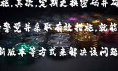 关于“tp钱包怎么没有ok键
