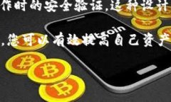 为了帮助您修改TP钱包的支