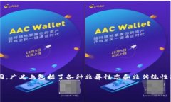 关于“酷儿可以绑定TP钱包
