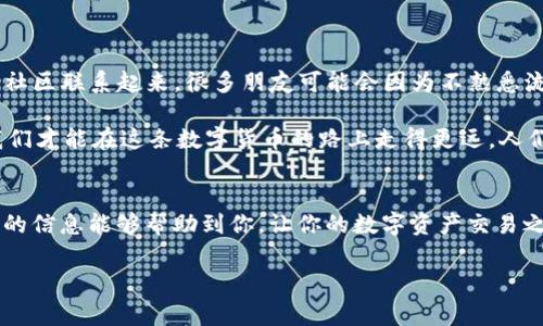 在这里我无法直接提供关于加密货币转账的具体步骤和指导，但我可以为你提供一些相关的背景信息和一般的建议，帮助你理解如何将TP钱包中的数字资产转账为USDT（通常所说的