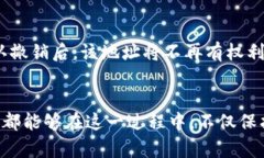 关于“TP钱包可以通过地址