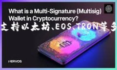 TP钱包（TokenPocket）并不是
