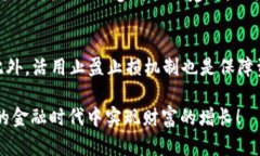 jiaotiSOJ虚拟币的未来发展