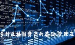 TP钱包的全称是“TokenPoc