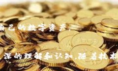   国内虚拟币钱包排行榜前