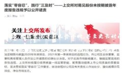 在TP钱包中提币是一个相对