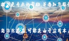 关于“TP钱包的博饼交易所