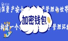 如果您在使用TP钱包时遇到