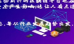   虚拟币龙头币种的未来发