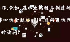 TP钱包是基于多条区块链技