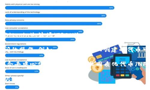 TP钱包是基于多条区块链技术开发的综合性钱包，主要支持以太坊（Ethereum）、比特币（Bitcoin）、波场（TRON）、EOS和其他多个公链。它能够实例化和管理多种加密货币以及代币，使用户能够方便快捷地存储、转账及交易。

在TP钱包中，用户不仅可以管理主流的加密资产，也能通过钱包自由地进行不同区块链之间的操作。例如，在以太坊链上创建的代币可以通过TP钱包进行管理，而比特币的交易记录也可以在同一个平台上进行查看和操作。

在未来，TP钱包可能会进一步扩展其支持的区块链网络，增强用户的体验和操作便利性，结合去中心化金融（DeFi）、非同质化代币（NFT）等新兴领域的发展需求，赋予用户更多的选择与服务。

如果你有兴趣了解TP钱包的具体功能和使用方法，或者关于数字货币钱包的安全性问题，欢迎随时询问！