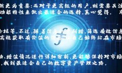   TP钱包观察指南：发现未